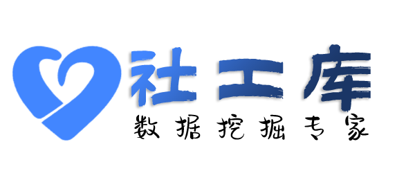 吃瓜查询某人社保地址及社保交费记录